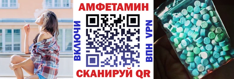Амфетамин Розовый Новочебоксарск
