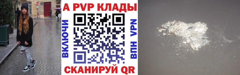 Alfa_PVP СК  блэк спрут как войти  Новочебоксарск  купить наркотик 