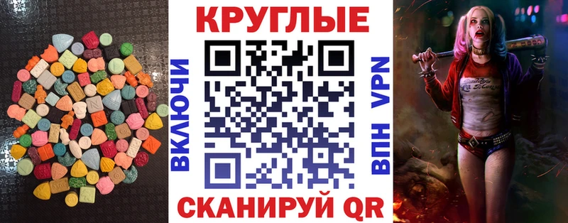 ЭКСТАЗИ XTC  Новочебоксарск 