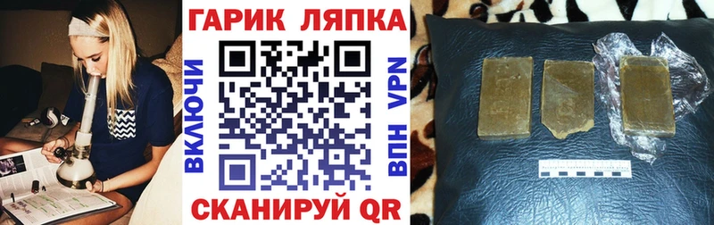наркошоп  Новочебоксарск  ГАШ 40% ТГК 