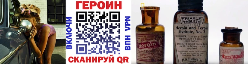 где найти   Новочебоксарск  Героин белый 