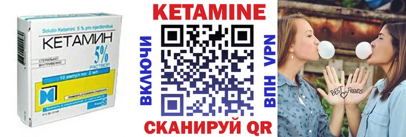 где можно купить   Новочебоксарск  Кетамин VHQ 