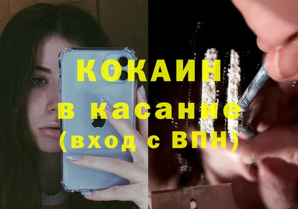 кокаин Горняк