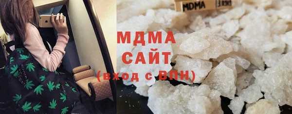 мефедрон VHQ Вязники