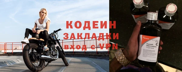 синтетический гашиш Горно-Алтайск