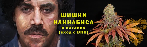 синтетический гашиш Горно-Алтайск