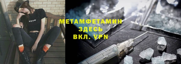 эйфоретик Горнозаводск