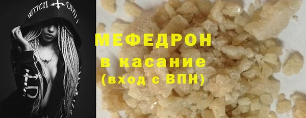эйфоретик Горнозаводск
