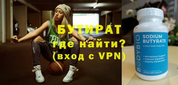 стафф Вязьма