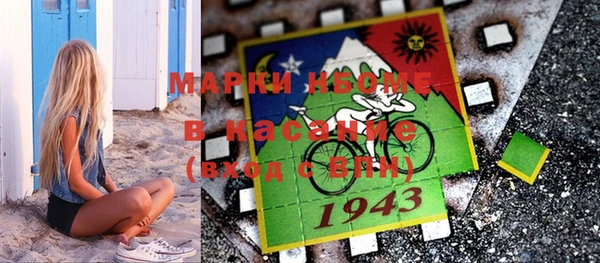 мефедрон VHQ Вязники