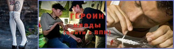 стафф Вязьма