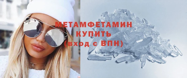 мефедрон VHQ Вязники