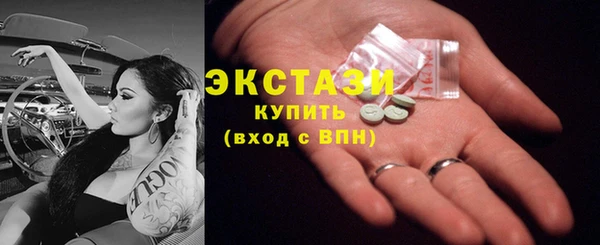 эйфоретик Горнозаводск