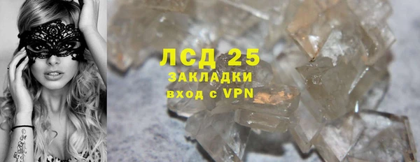 мефедрон VHQ Вязники