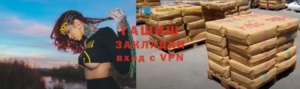 эйфоретик Горнозаводск