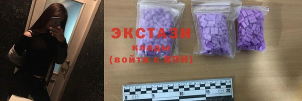 кокаин Вяземский