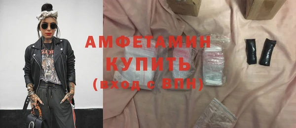 мефедрон VHQ Вязники
