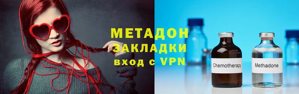 эйфоретик Горнозаводск