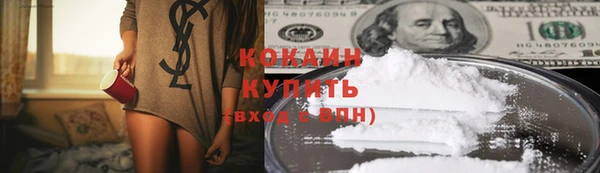 кокаин Горняк