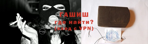 кокаин Вяземский