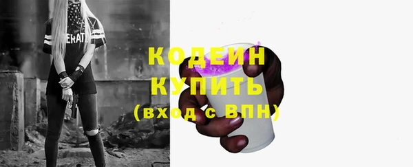 кокаин Вяземский