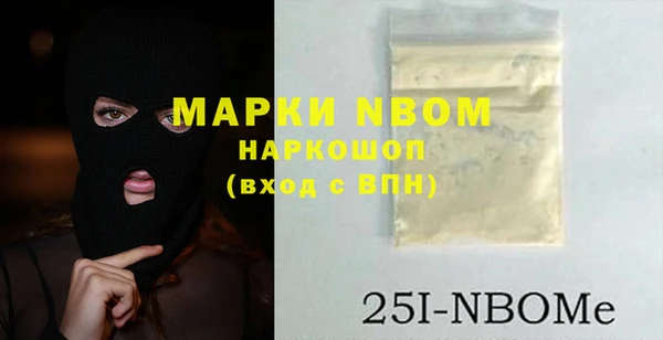 кокаин Вяземский