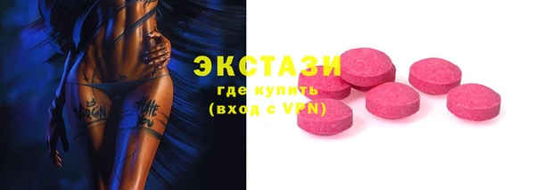 кокаин Вяземский