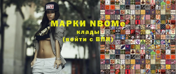 эйфоретик Горнозаводск
