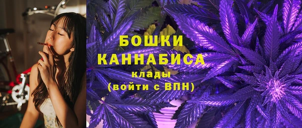 синтетический гашиш Горно-Алтайск