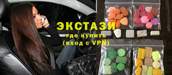 стафф Вязьма