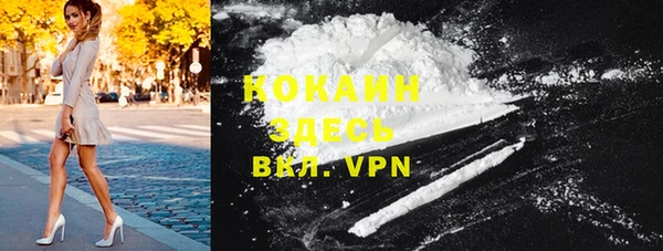 кокаин Горняк