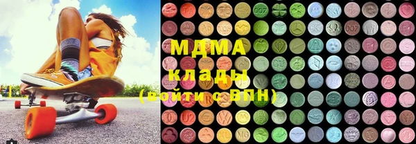 стафф Вязьма
