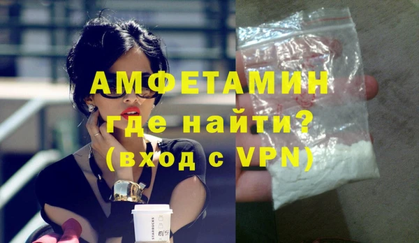 синтетический гашиш Горно-Алтайск