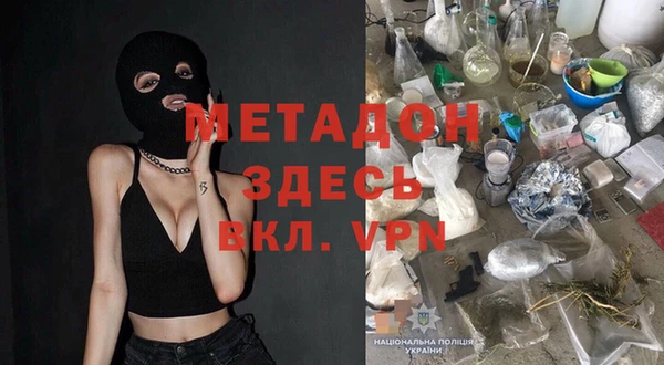 стафф Вязьма