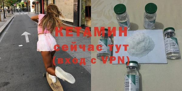 кокаин Горняк