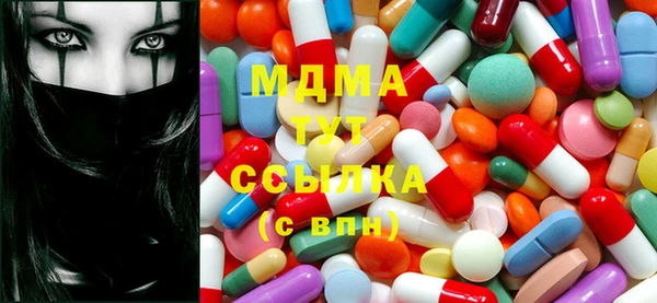 мефедрон VHQ Вязники