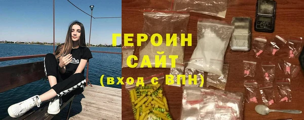 стафф Вязьма