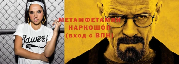 кокаин Вяземский