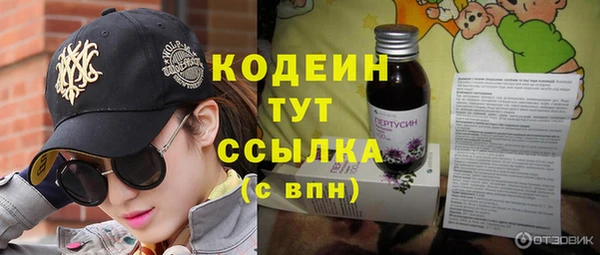 стафф Вязьма