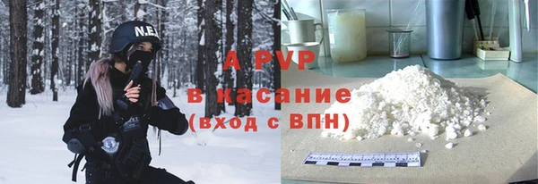 синтетический гашиш Горно-Алтайск