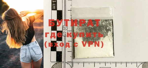 кокаин Горняк