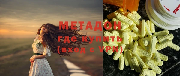 синтетический гашиш Горно-Алтайск