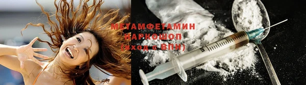 кокаин Горняк