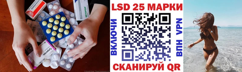 ЛСД экстази кислота  мориарти формула  Новочебоксарск 