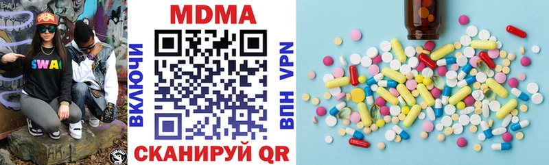 MDMA молли  ссылка на мегу ONION  Новочебоксарск 