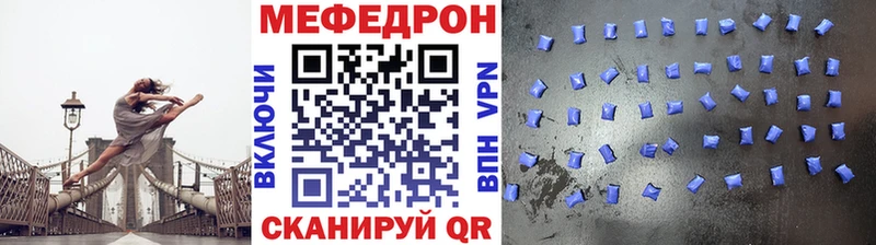 МЕФ  Новочебоксарск