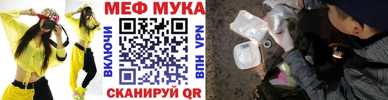 как найти   Новочебоксарск  МЕФ мяу мяу 