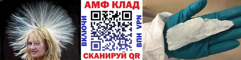 МЕТАМФЕТАМИН кристалл  Новочебоксарск 
