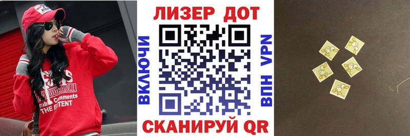 Марки 25I-NBOMe 1,8мг  Новочебоксарск 