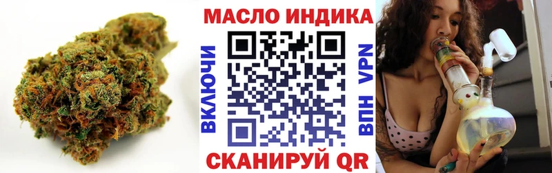 МЕГА tor  Новочебоксарск  Дистиллят ТГК вейп с тгк 